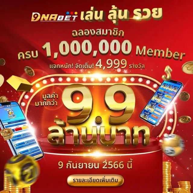 เครดิต ฟรี 30 ทำ ยอด 300 ถอน 150 เล่นง่าย ไม่ยุ่งยาก 2025