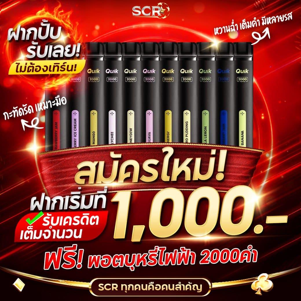 เครดิต ฟรี 50 ทำ ยอด 600 ถอนได้ 300 ล่าสุด | เว็บคาสิโนออนไลน์อันดับ 1