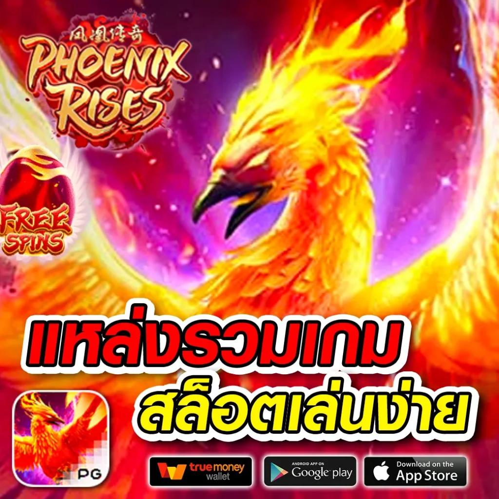 เครดิต ฟรี 50pg โปรโมชั่นใหม่ล่าสุด สมัครง่าย แตกไว