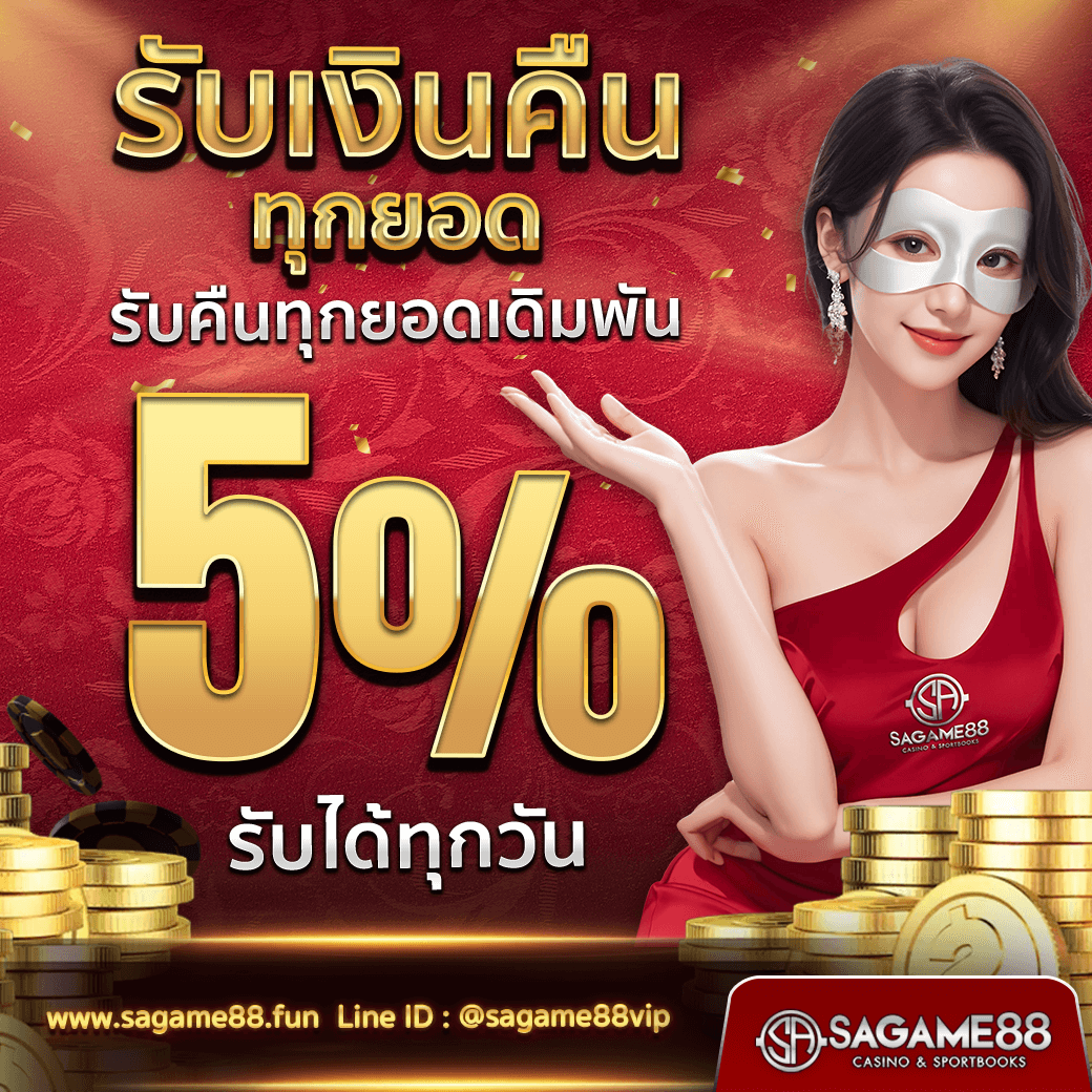 เครดิตฟรี128 เว็บคาสิโนแจกโปรโมชั่นแรงที่สุดในไทย