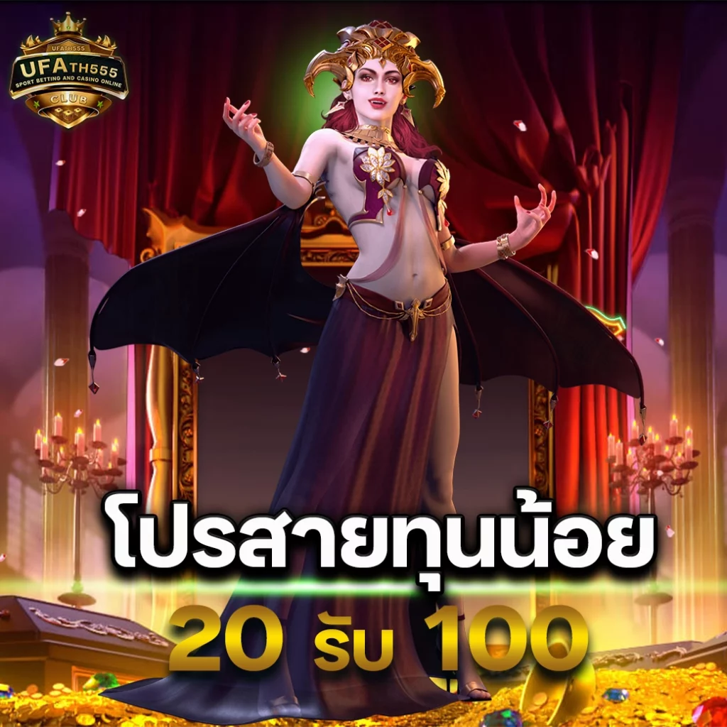 เครดิตฟรี18บาท รวมเกมสล็อตสุดมันส์ บริการดีที่สุดแห่งปี