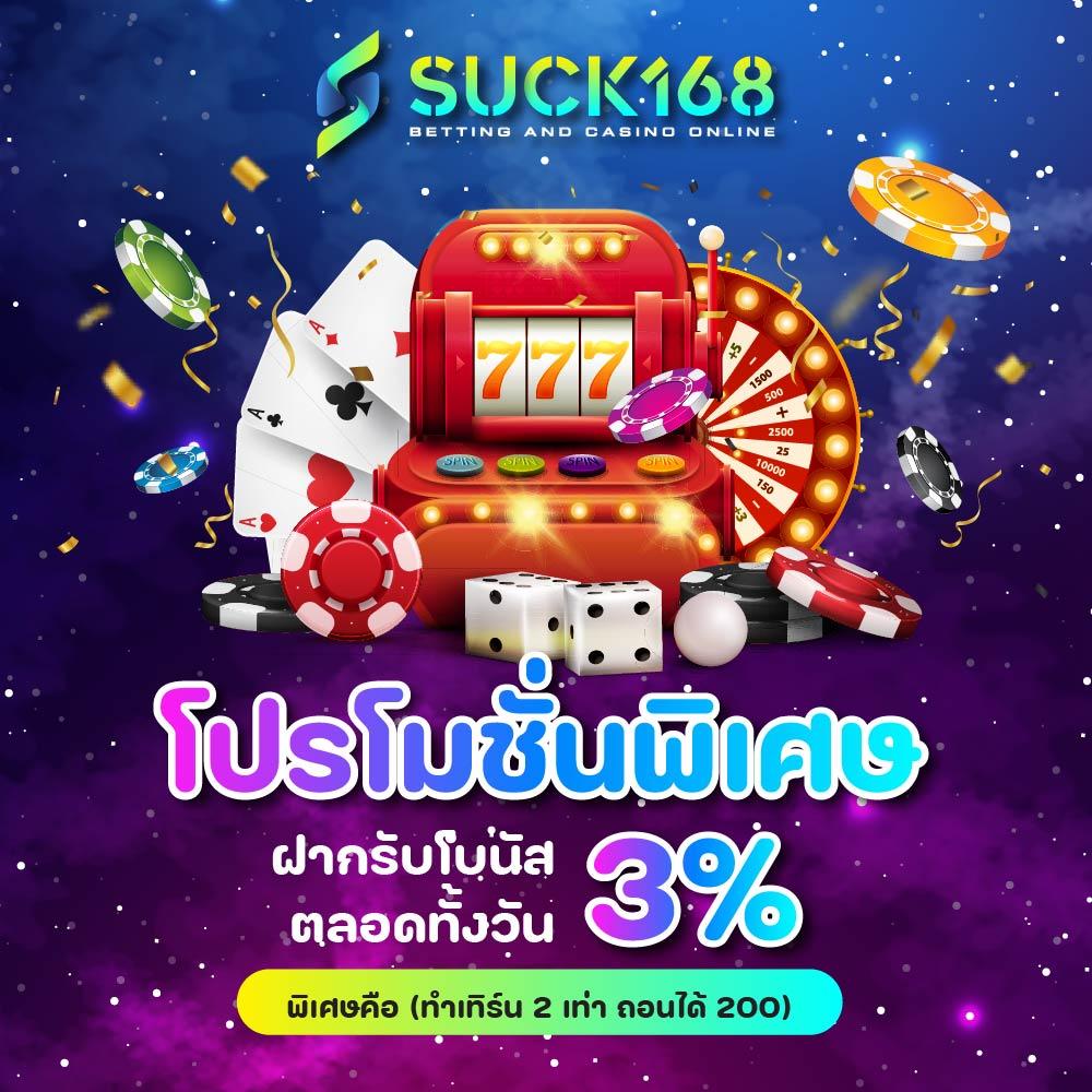 เครดิตฟรี 100 ล่าสุดกับ PG Slot แจกง่ายไม่มีเงื่อนไข