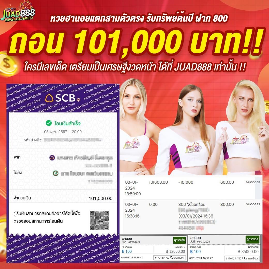 เครดิตฟรี 50 ยืนยันเบอร์ รับเต็ม ตื่นเต้นทุกเกมใหม่ล่าสุด