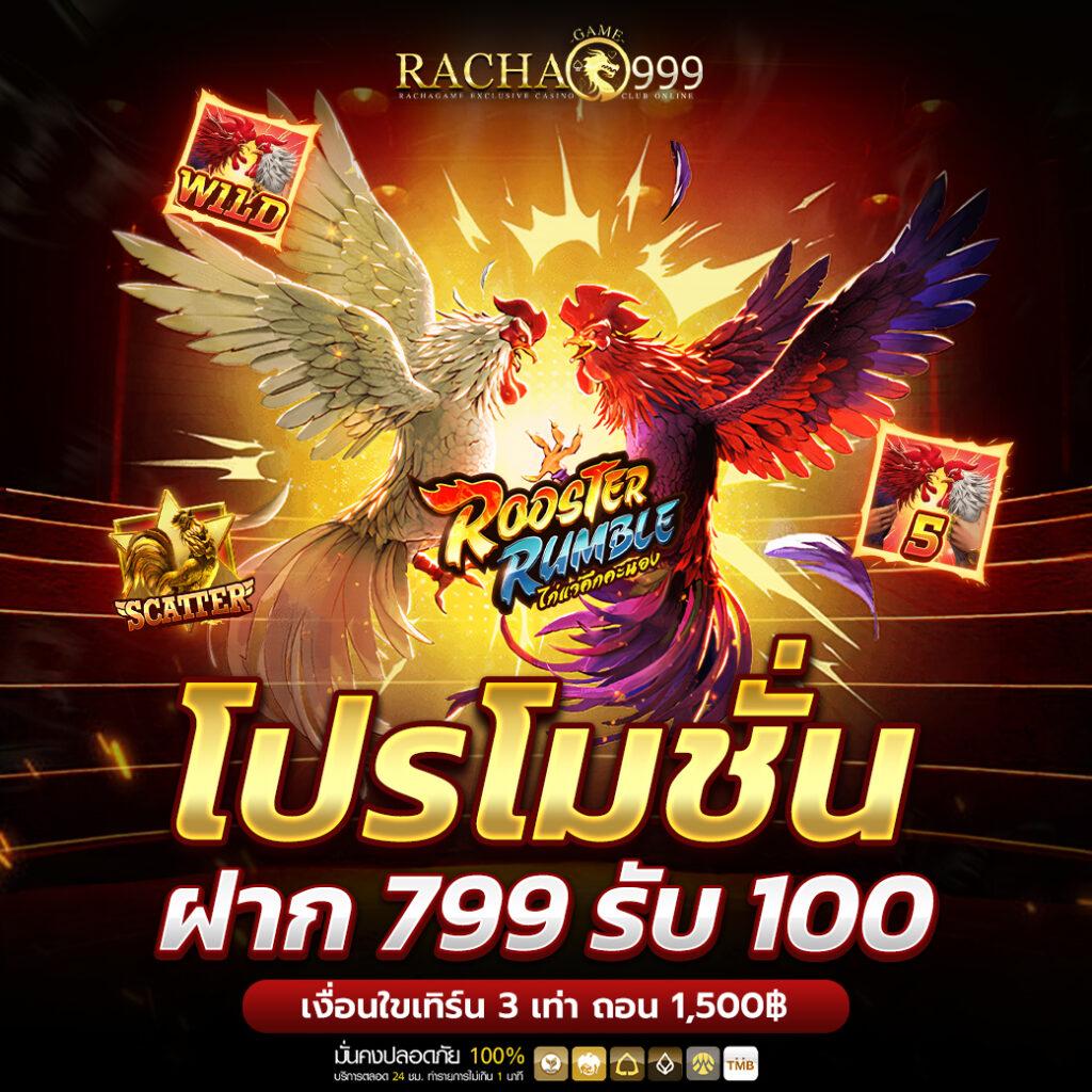 เครดิตฟรี 50 ไม่ต้องฝาก เพียงยืนยันตัวตน ถอนได้ 300 ไม่มีเงื่อนไข
