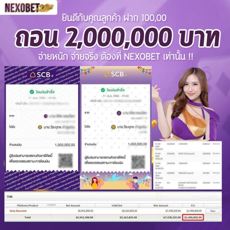 เครดิตฟรี กดรับเอง โค้ดล่าสุด ใช้งานง่าย ปลอดภัย 2024