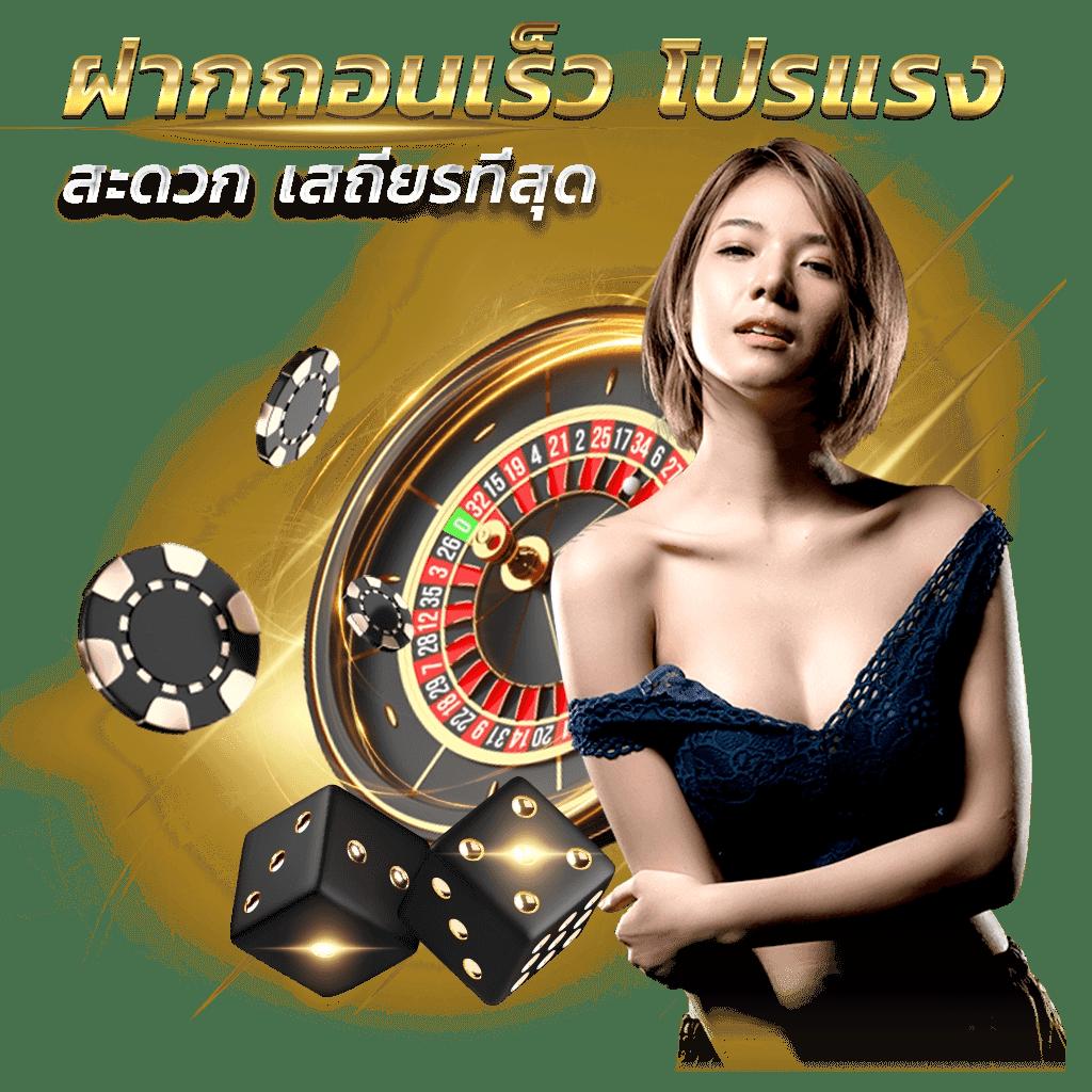 เครดิตฟรี กดรับเองหน้าเว็บ 2023 พร้อมโปรโมชั่นล่าสุด