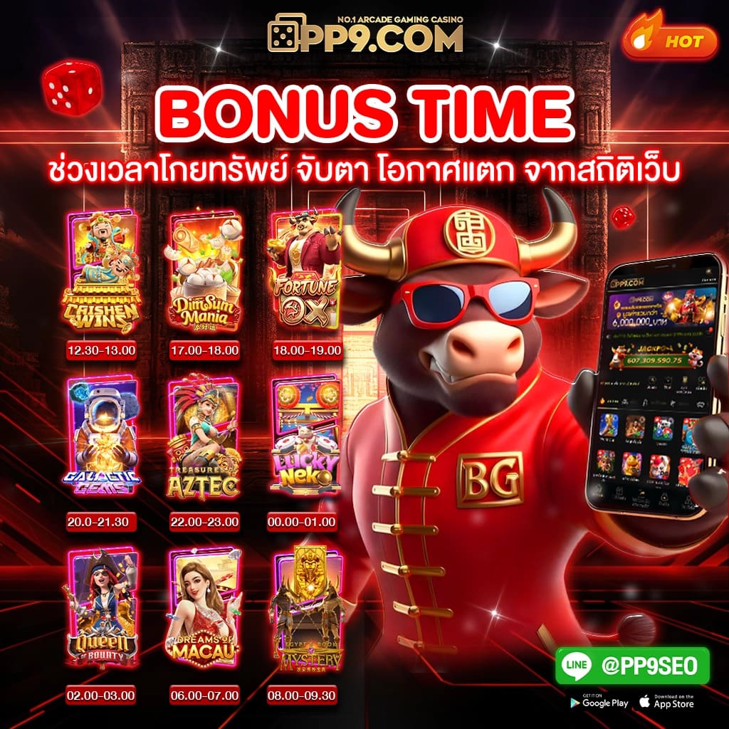 เครดิตฟรี ยืนยันหมายเลขโทรศัพท์ รับโบนัสไม่อั้น ล่าสุด 2023