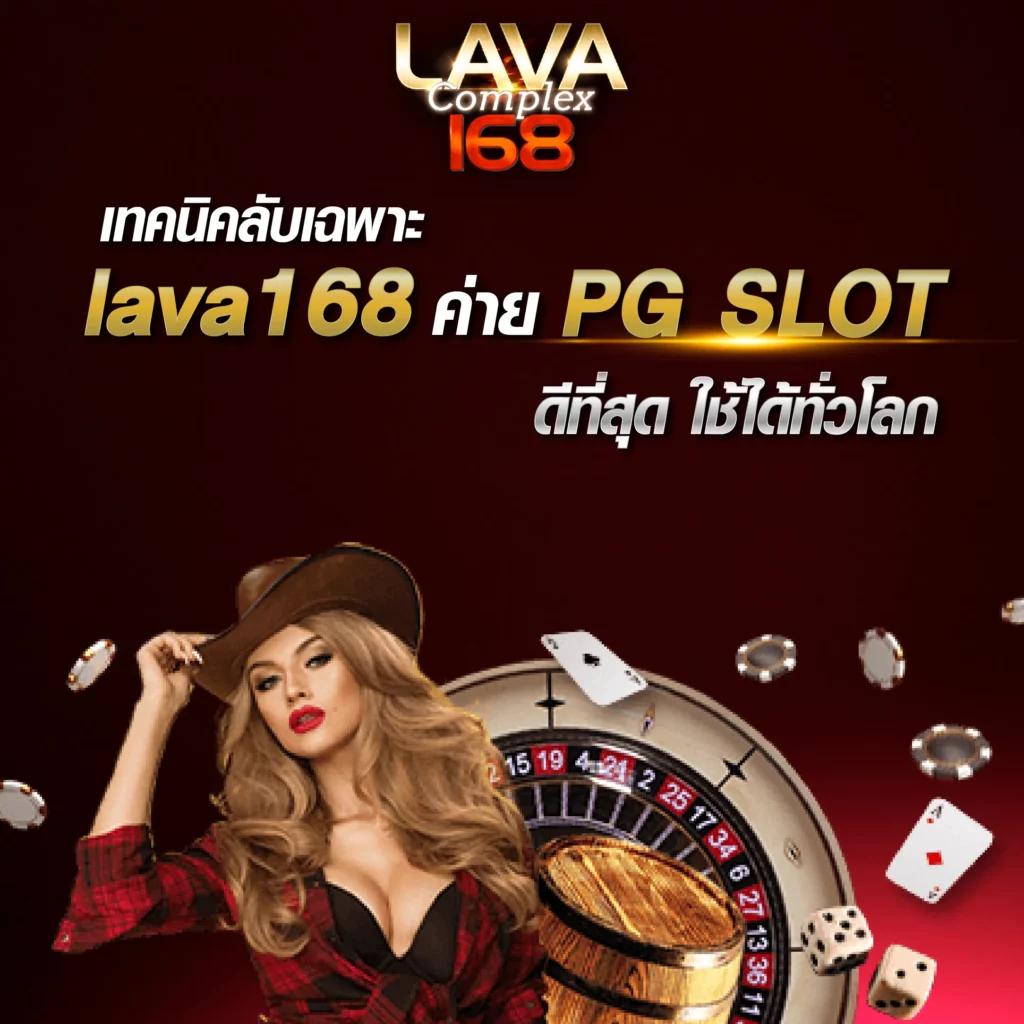 เครดิตฟรีกดรับเองหน้าเว็บล่าสุด2021 ทดลองเล่นได้ง่าย ๆ