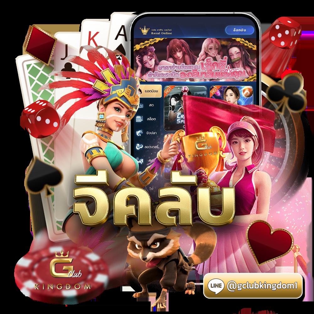 เครดิตฟรีล่าสุดวันนี้ เล่นง่าย จบครบในเว็บเดียว