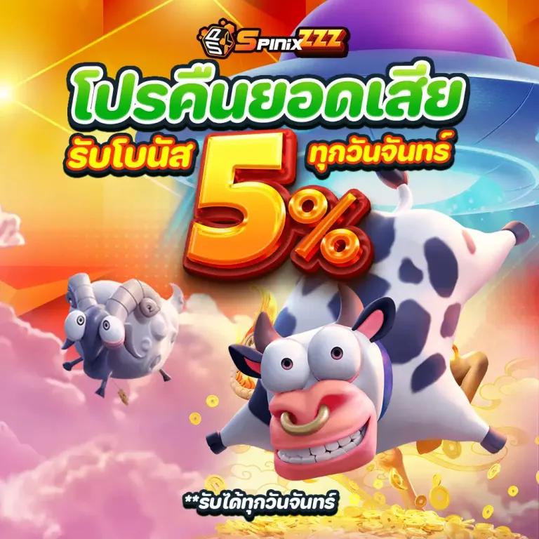 เครดิตฟรีเช็คIP เว็บคาสิโนออนไลน์แจกง่าย ฟรีทันทีไม่ต้องเติมเครดิต