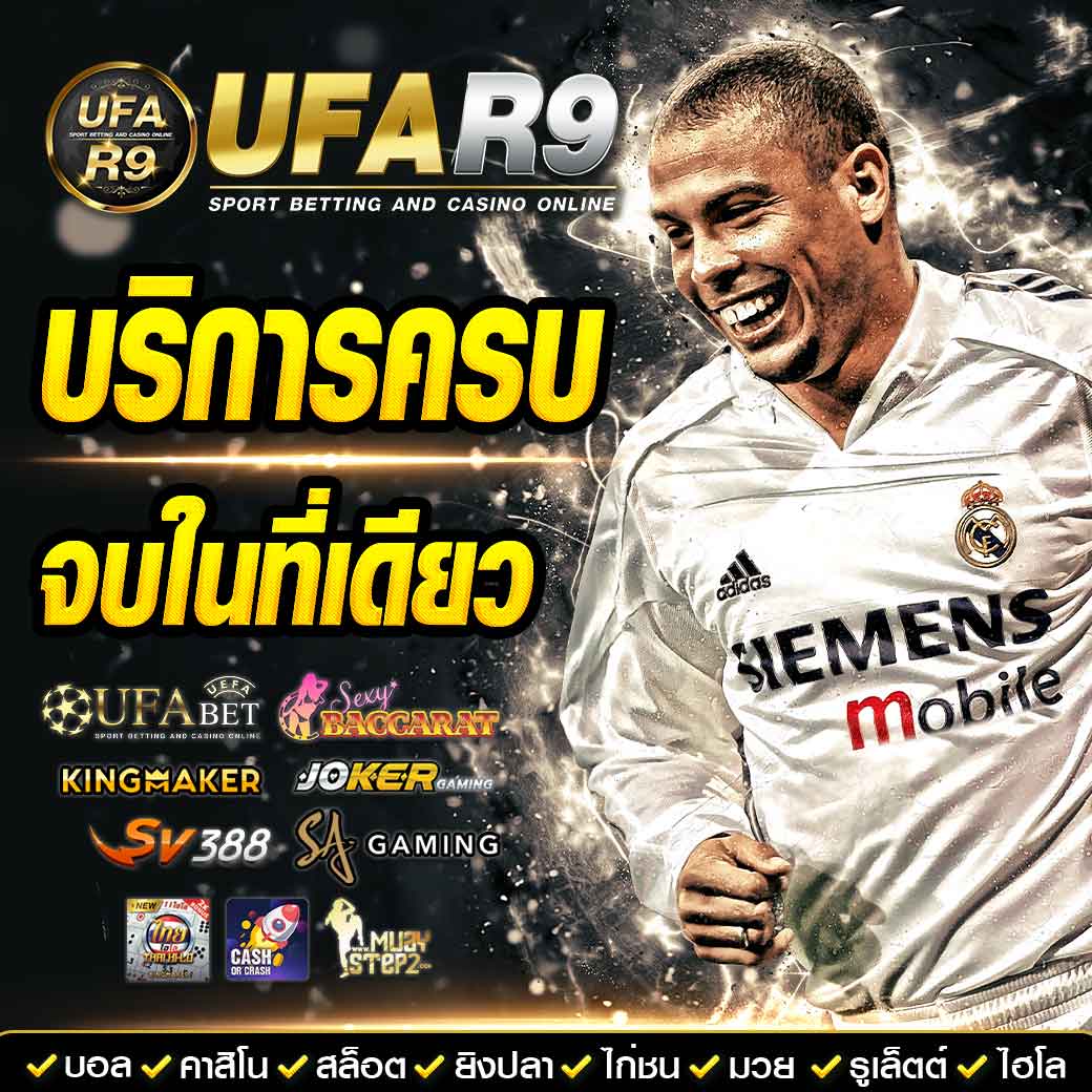 เครดิตฟรีไม่ต้องฝากไม่ต้องแชร์ | เริ่มเล่นง่าย แตกไวในไทย