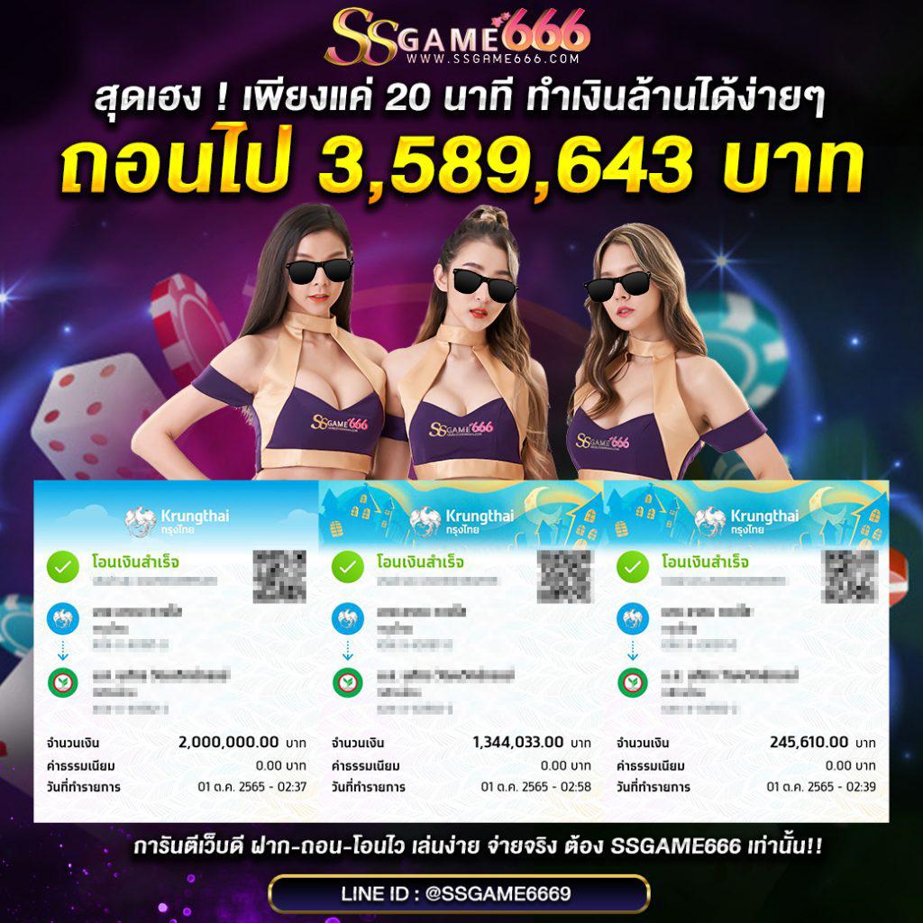 เช็คผลบอลล่าสุด อัปเดตผลการแข่งขันแบบเรียลไทม์ในไทย