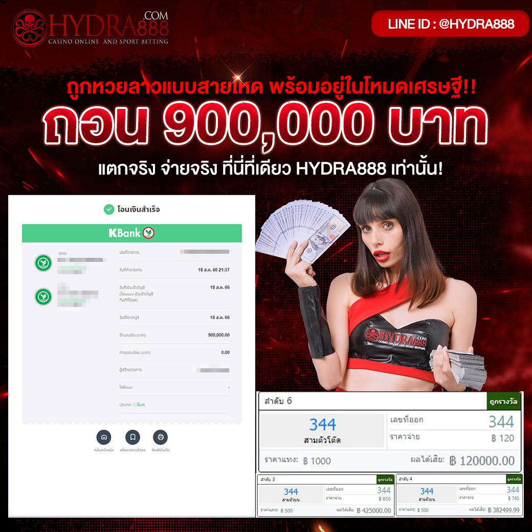 เช็คผลบอลวันนี้ อัปเดตเรียลไทม์แม่นยำที่สุดในไทย