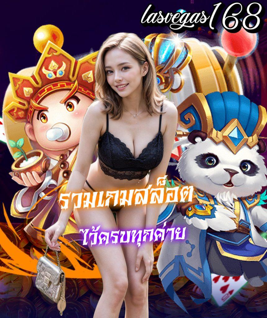 เดิมพัน 10 รับ 100 เกมคาสิโนออนไลน์ยอดนิยม อันดับ 1 เครดิตเข้าเต็มเปี่ยม