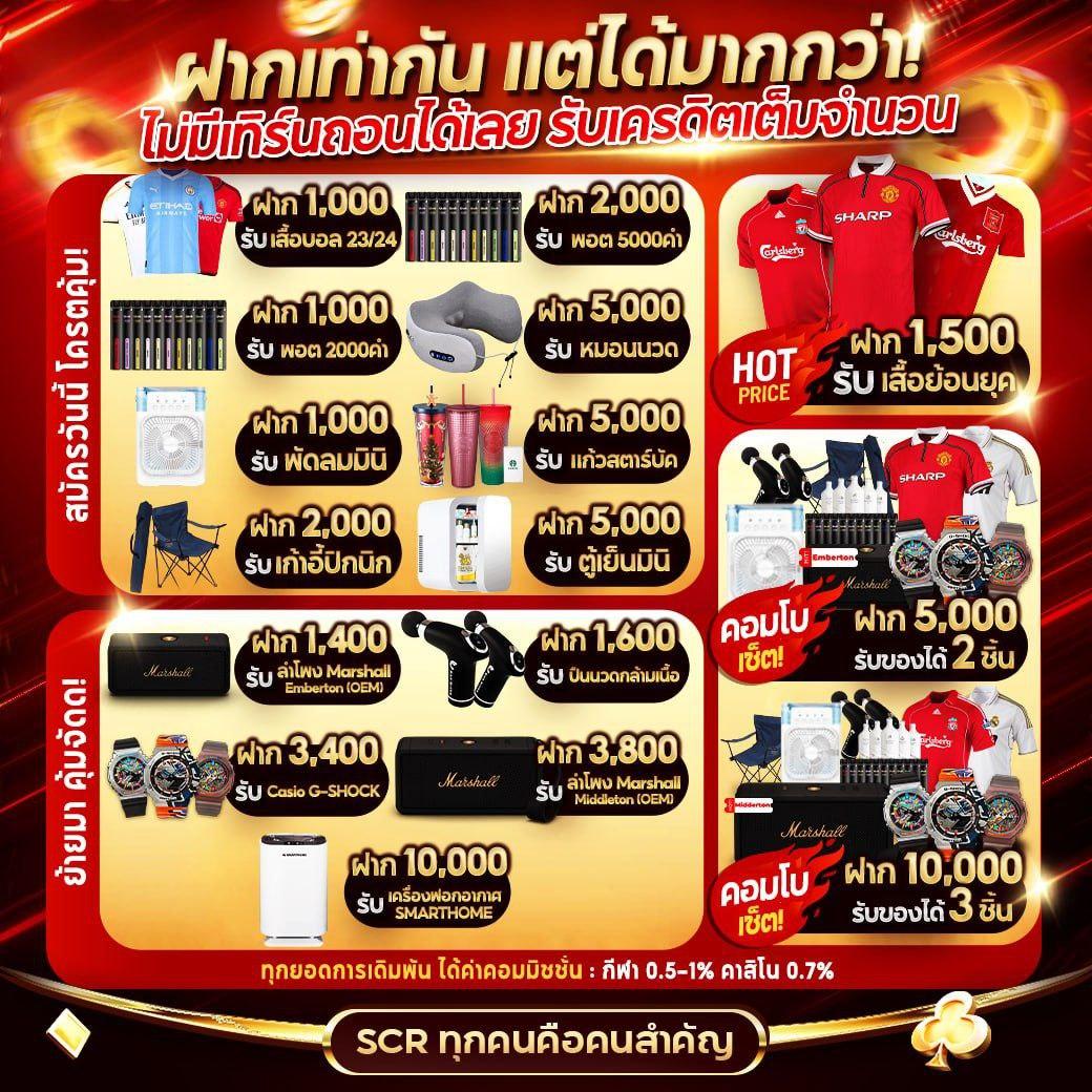 เดิมพัน บอลสด 7m สดครบทุกแมตช์ พร้อมเสียงเชียร์สุดมันส์