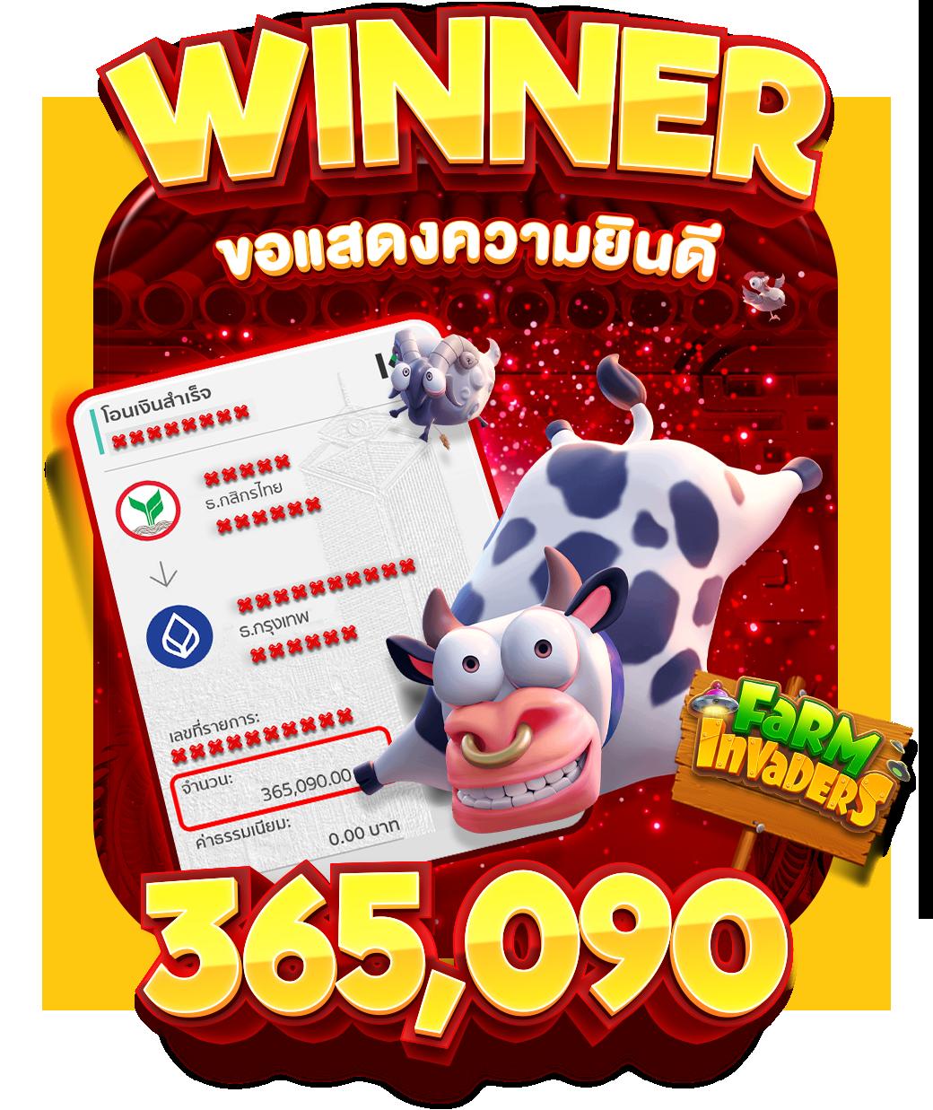 เดิมพันกับ Betflix All Star ครบเครื่องความบันเทิงออนไลน์ยอดนิยมไทย