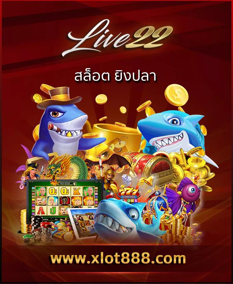 เดิมพันกับ fox88888 ผู้นำด้านคาสิโนออนไลน์ที่ดีที่สุดในไทย