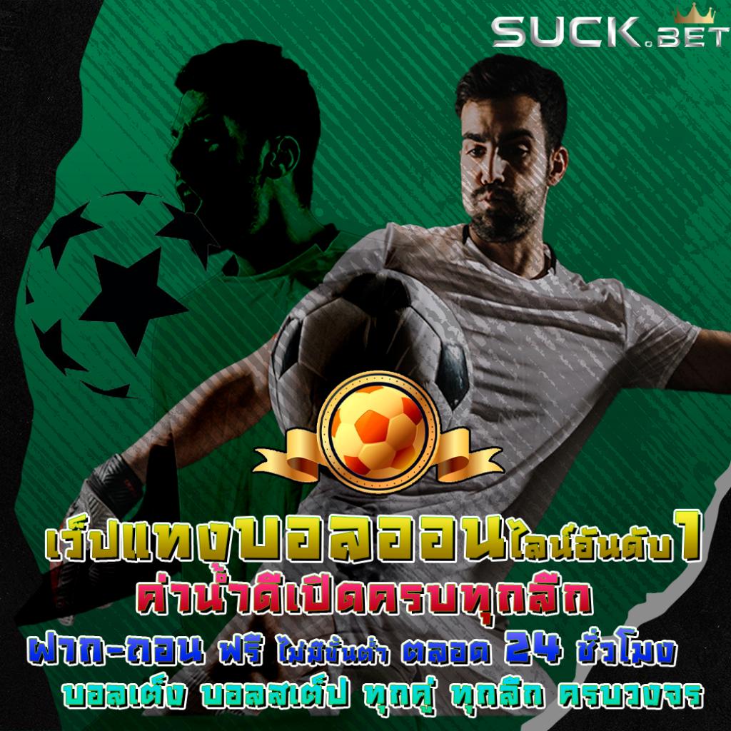 เดิมพันคาสิโนออนไลน์ 818 ฝาก-ถอนรวดเร็ว พร้อมโปรเด็ด 2024
