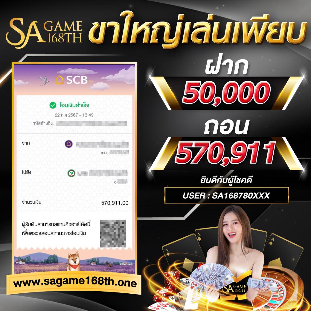 เดิมพันคาสิโนออนไลน์ Juad88 ระบบใหม่ล่าสุด แจกโบนัสจริงมั่นคงทุกวัน