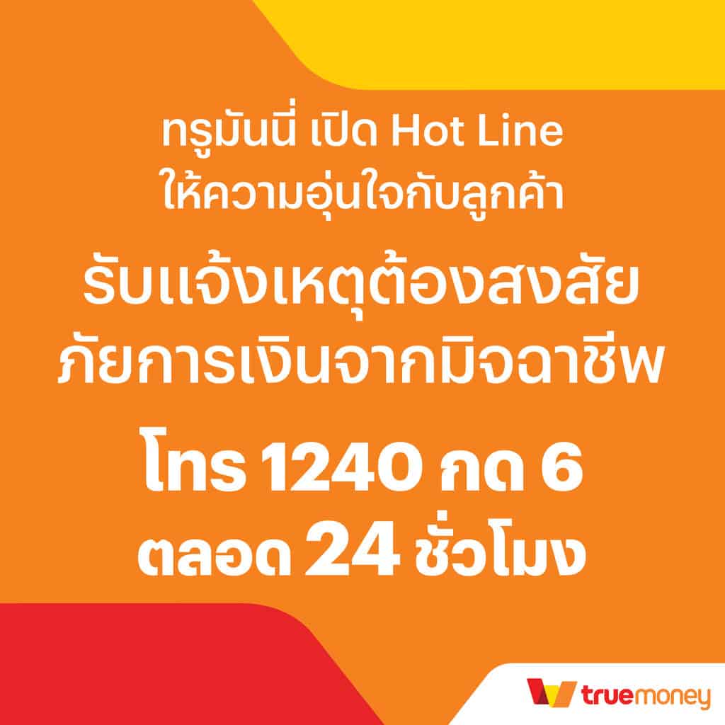 เดิมพันคาสิโนออนไลน์ ผลบอลสดๆ เล่นง่าย จ่ายจริง สุดฮิตในไทย
