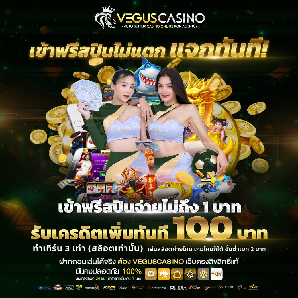 เดิมพันง่ายกับ BetCenter รวมเกมสล็อต คาสิโนสด มาแรงปี 2024