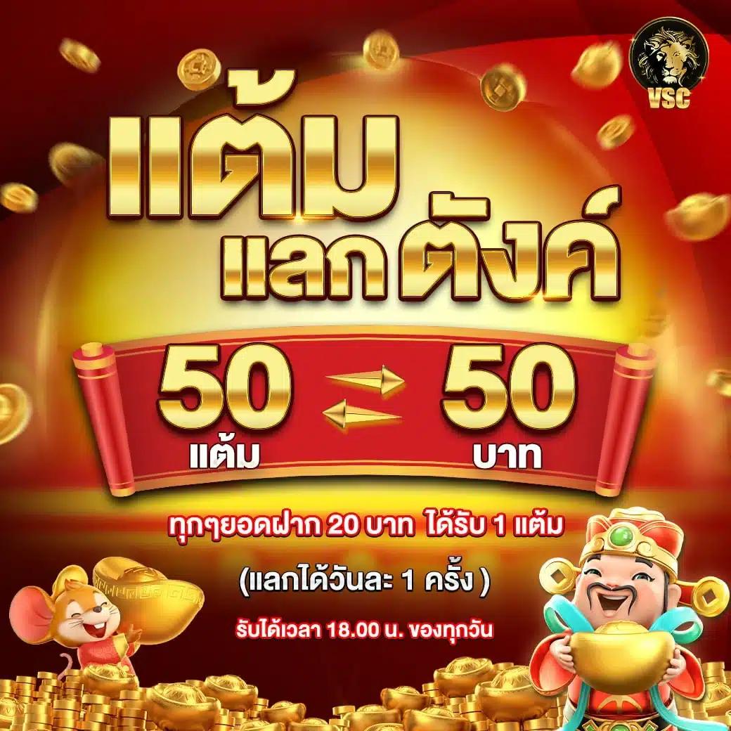 เดิมพันง่ายกับ Betflix Slot Auto Wallet ระบบอัตโนมัติที่ดีที่สุดในไทย