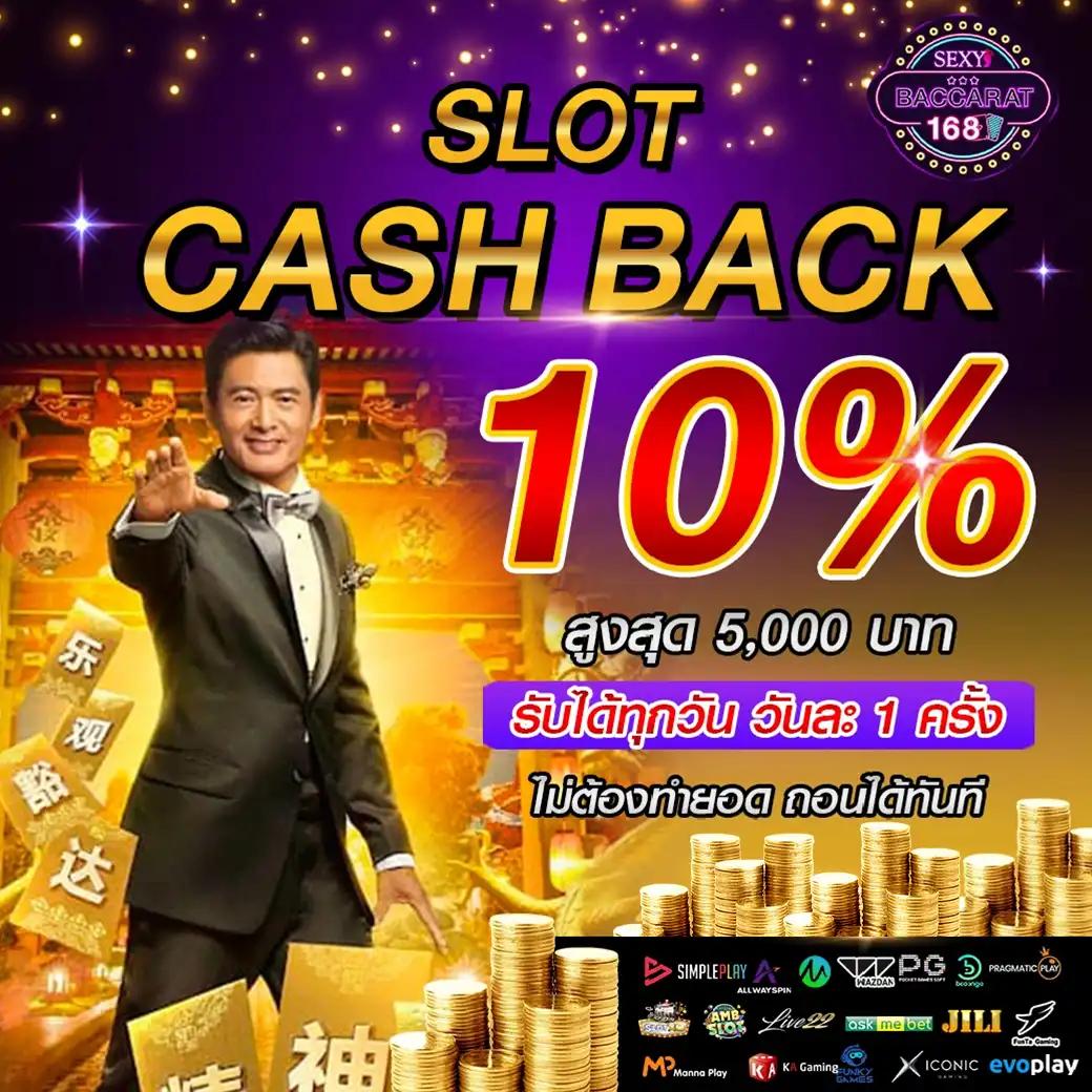 เดิมพันง่ายกับ “ผลบอลสด สํารอง1” เว็บคาสิโนออนไลน์ครบวงจร