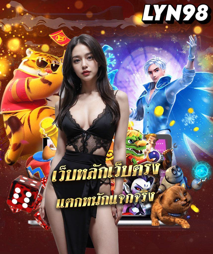 เดิมพันง่ายด้วย PG Wallet Auto ระบบฝากถอนอัตโนมัติทันสมัยที่สุดในไทย