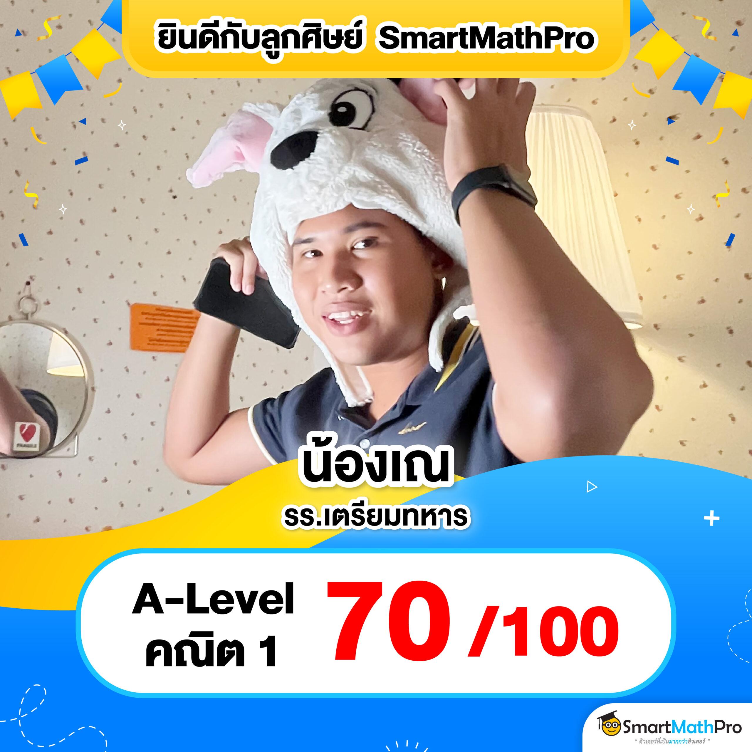 เดิมพันง่ายบน betflik 1150 แหล่งรวมความสนุกและโปรโมชั่นพิเศษ