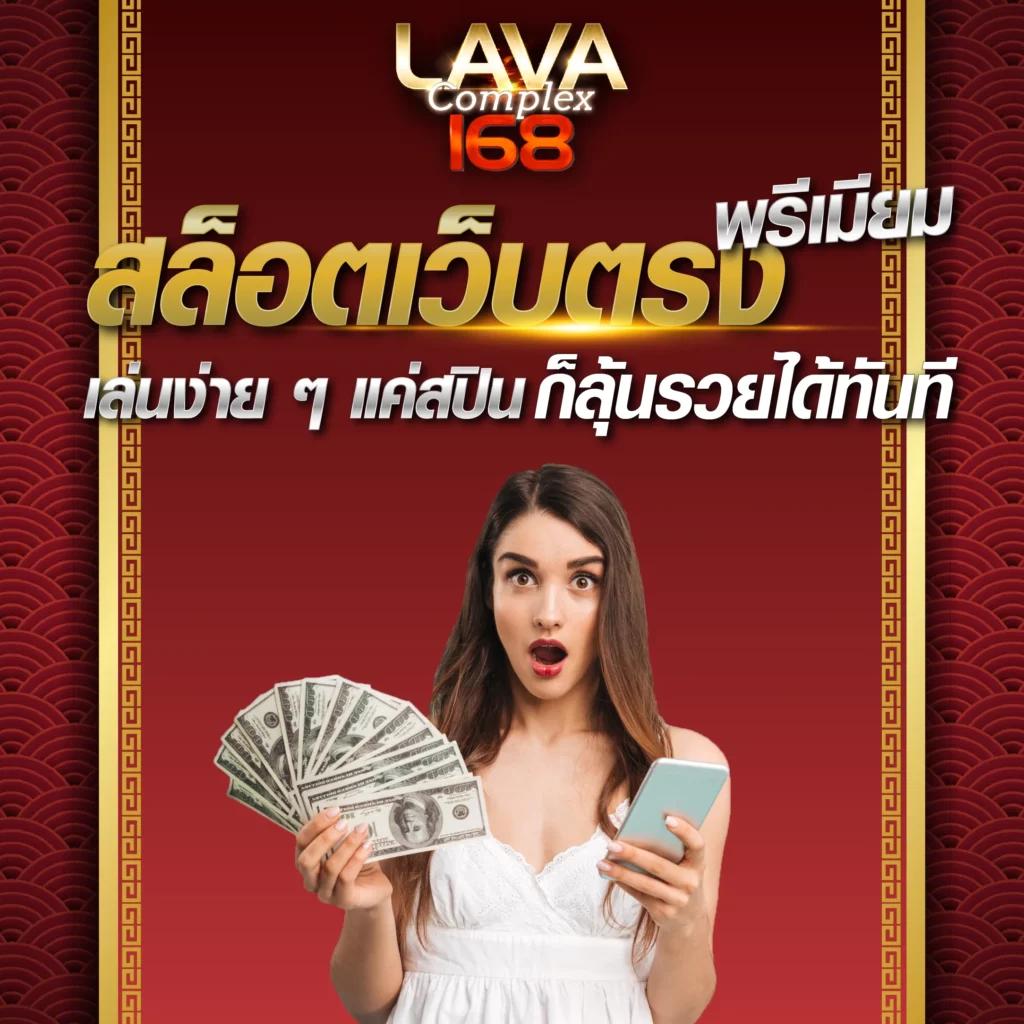 เดิมพันง่ายบน บอลวันนั้ รับโบนัสพิเศษทุกวันในคาสิโนออนไลน์อันดับ1