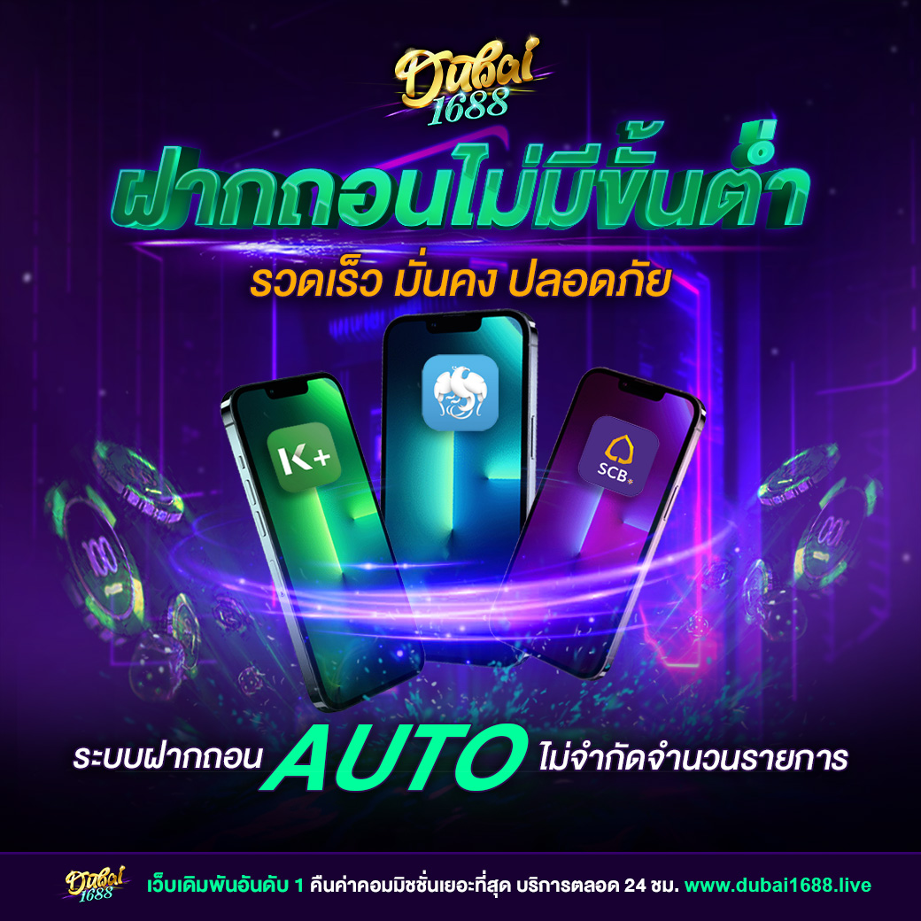 เดิมพันดีที่สุดกับ ตารางบอลgoal เว็บตรงครบวงจร รวดเร็ว มั่นใจ