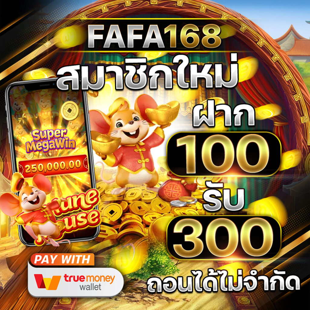 เดิมพันบอลออนไลน์กับ ผลบอลสดmobi ลุ้นผลทันใจทุกแมตช์