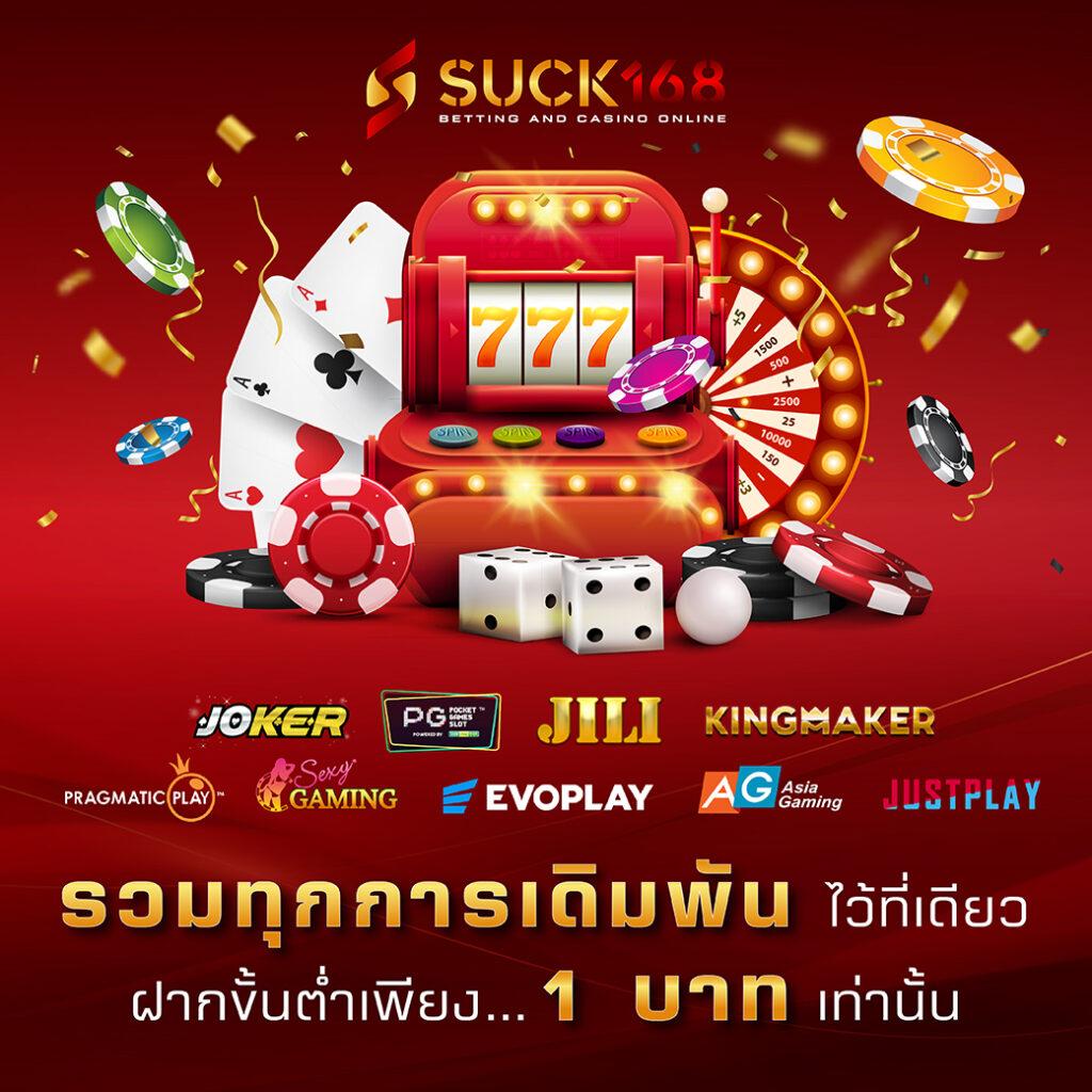 เดิมพันฟุตบอลออนไลน์ with ตารางบอล goal อัตราจ่ายสูง เล่นง่าย ได้เงินชัวร์