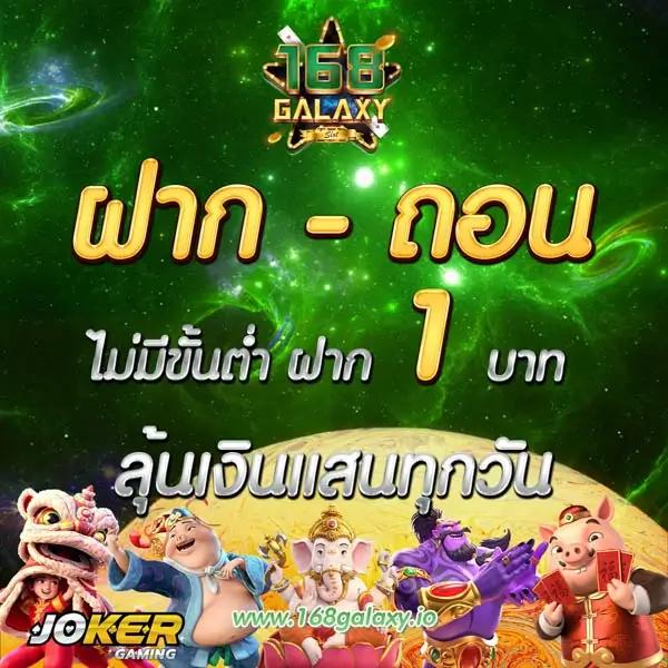 เดิมพันฟุตบอลแบบสดกับ ผลบอลสดวันนี้ ลุ้นรางวัลใหญ่ทุกแมตช์