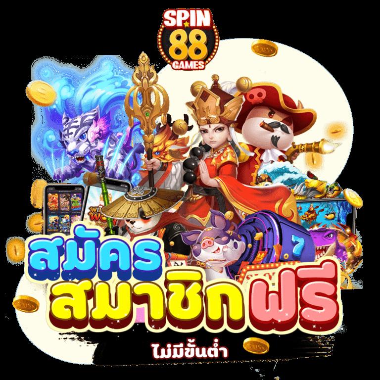 เดิมพันมันส์กับ goat88bet คาสิโนครบวงจร ฝาก-ถอนไวที่สุดในไทย
