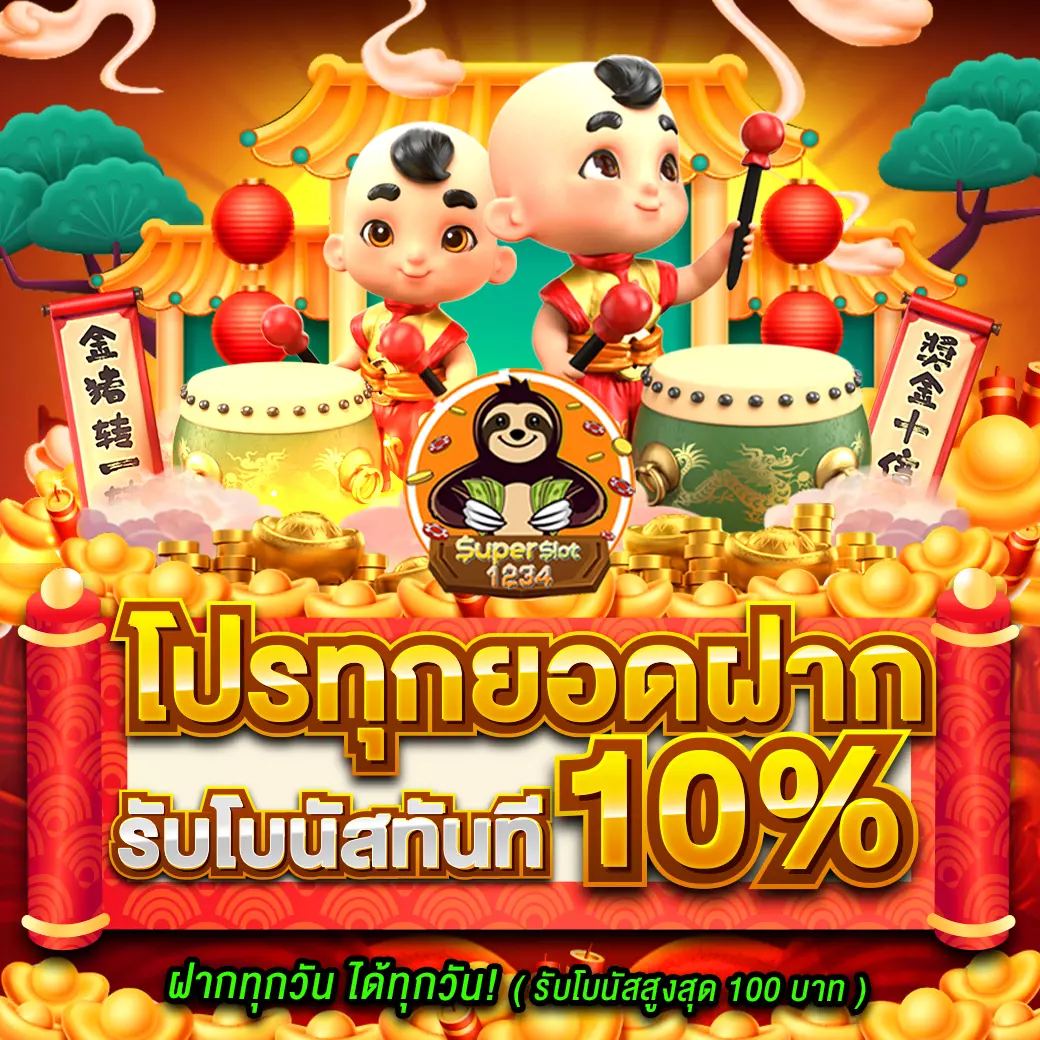 เดิมพันมันส์กับ thscore vip ลุ้นรวยทุกวันที่ดีที่สุดในไทย