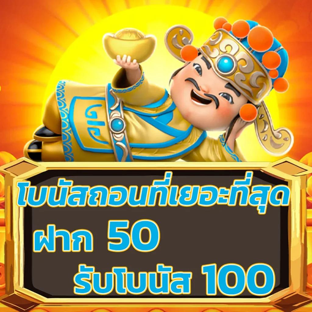 เดิมพันสด ผลบอลสดทุกคู่ ครบทุกลีก ครบทุกแมตช์ 2024
