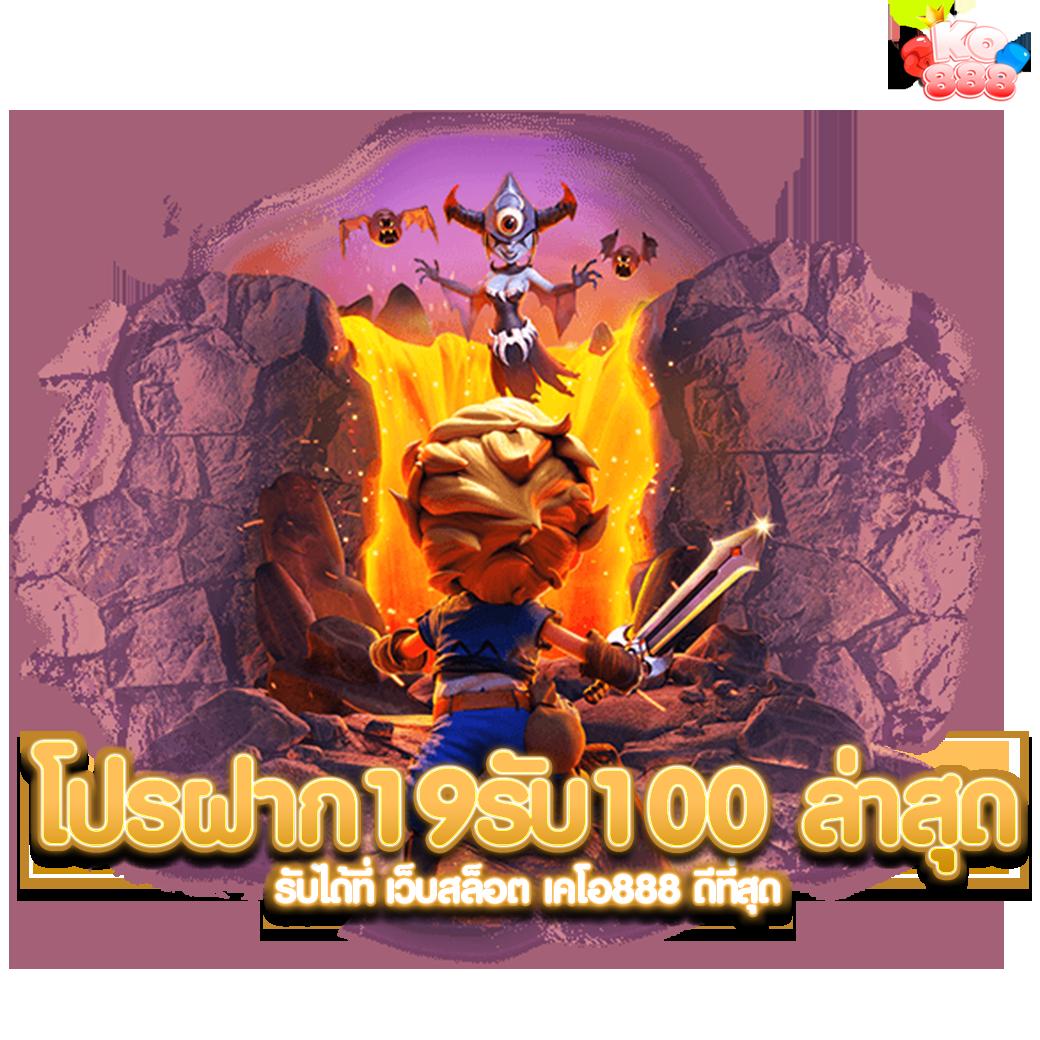 เดิมพันสดกับ ตารางบอลวันนี้ 8888 ลุ้นโชคง่าย เล่นสนุกสุดมันส์