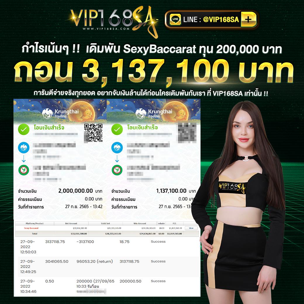 เดิมพันสดกับ ผลบอลสดเจ็ดเอ็ม แห่งปี 2024 ระบบอัปเดตเร็วที่สุด