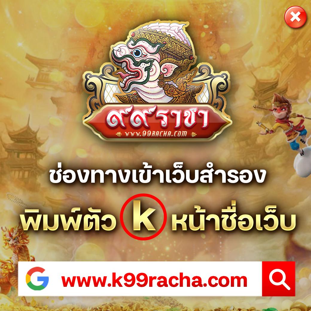 เดิมพันสุดมันกับ BM168 รวมเกมยอดนิยมแห่งปี 2024