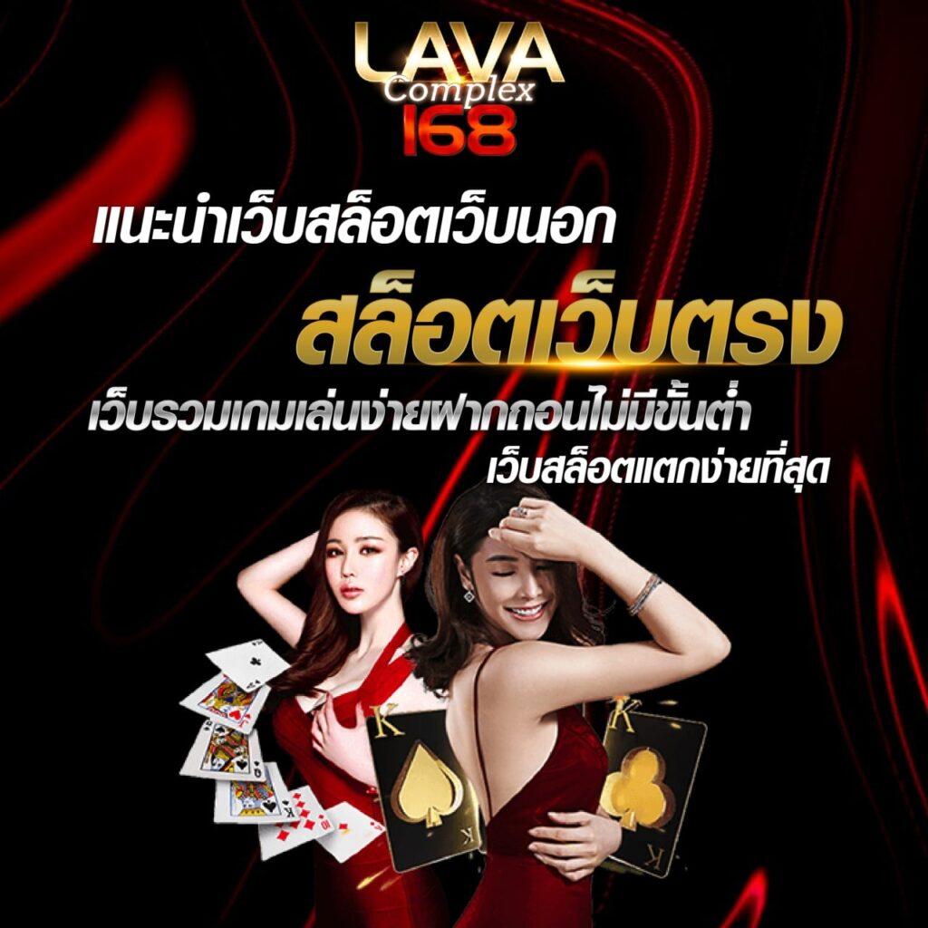 เดิมพันสุดมันส์กับ 888livescore แทงบาคาร่า สล็อตครบ สมัครวันนี้