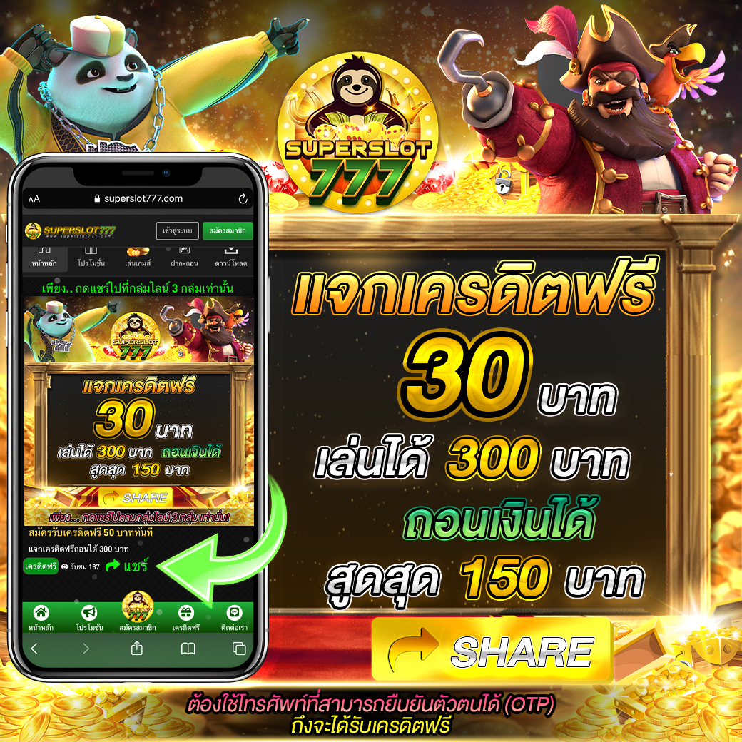 เดิมพันสุดมันส์กับ ดูบ้านบอล เว็บพนันบอลแบบใหม่ล่าสุดในไทย