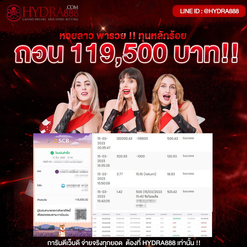 เดิมพันสดสุดมันส์กับ บอลสดt ทันใจทุกเกม คาสิโนออนไลน์ยอดนิยม