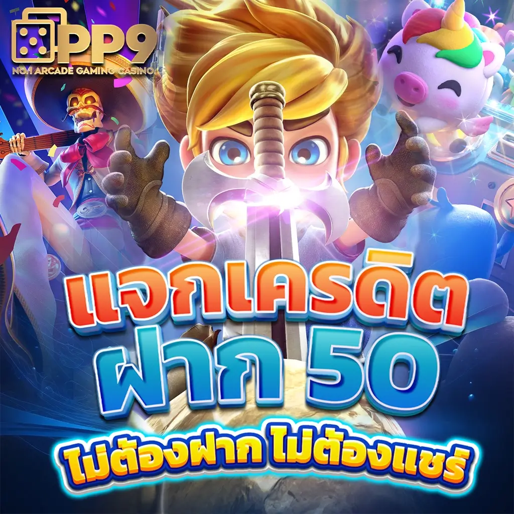 เดิมพันสนุกกับ amb789k คาสิโนออนไลน์ครบวงจร ระบบทันสมัยและปลอดภัย