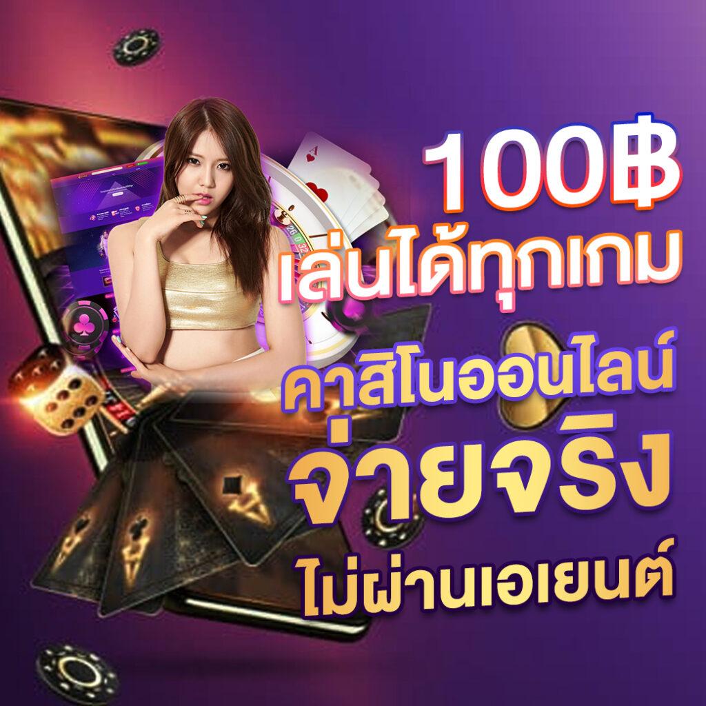 เดิมพันสนุกกับ betflik666 ระบบทันสมัย ไม่มีขั้นต่ำครบจบในเว็บเดียว