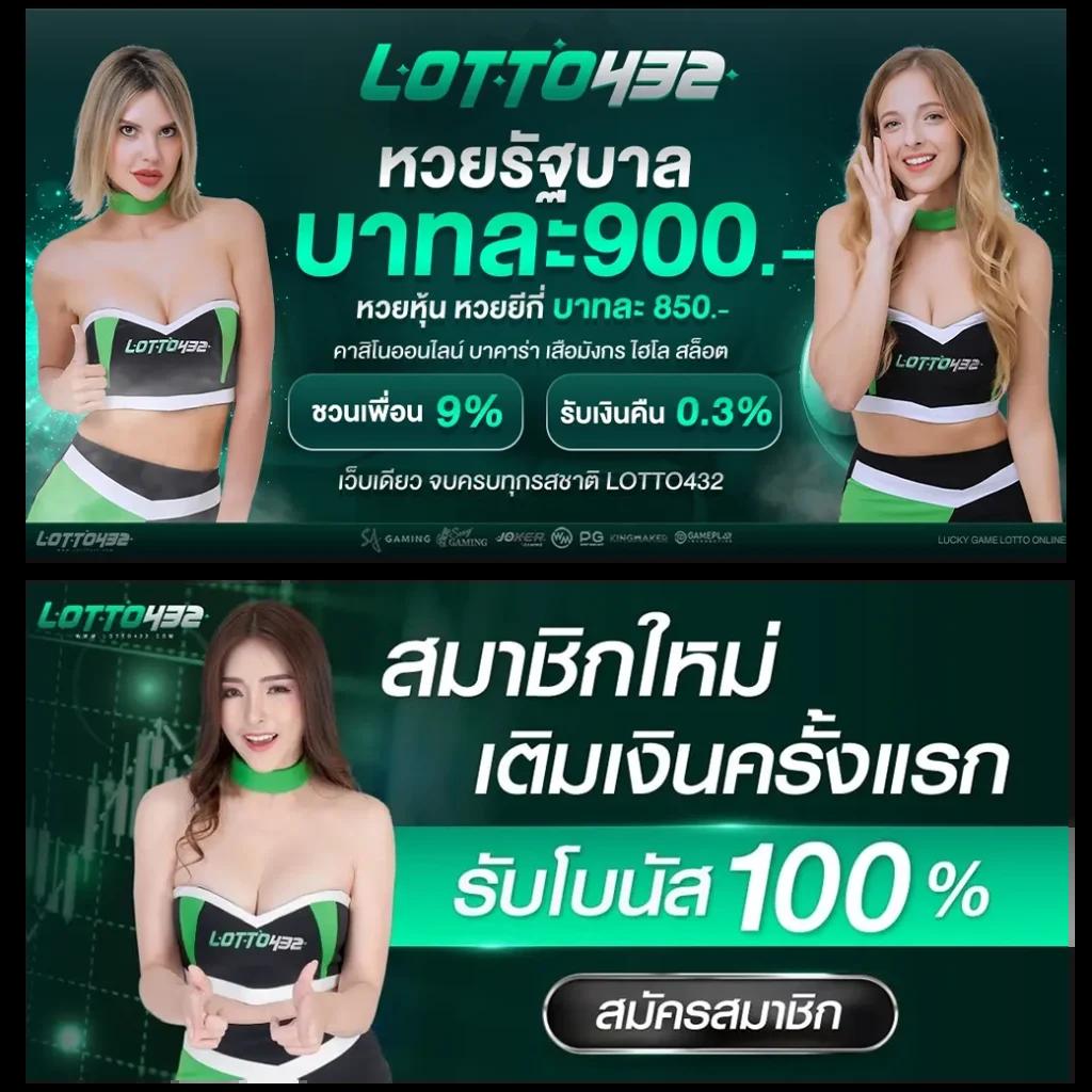 เดิมพันสนุกกับ ledbet789 คาสิโนเว็บตรง บริการทันใจ 2024