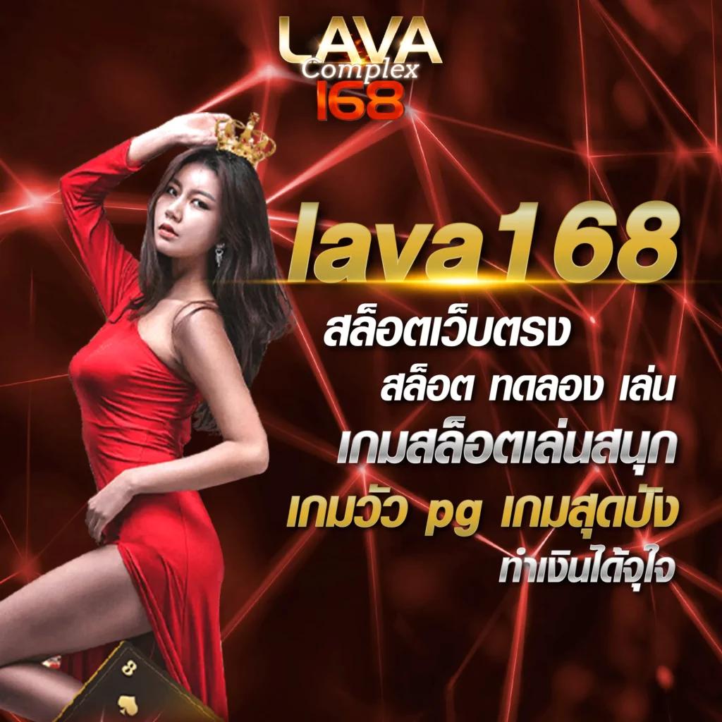 เดิมพันหวยออนไลน์ เเทงหวย พร้อมโปรโมชั่นสุดคุ้มในปี 2024