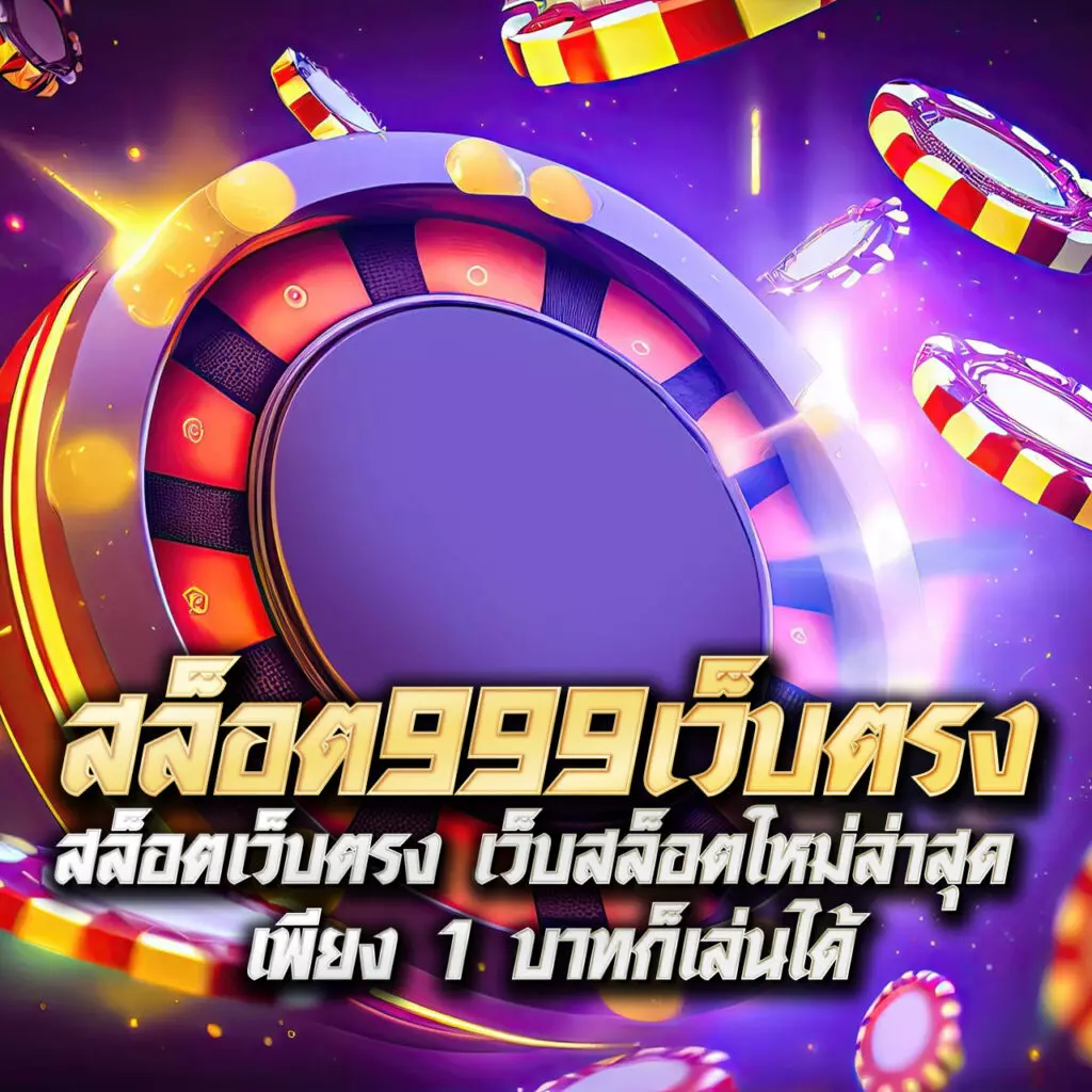 เดิมพันออนไลน์กับ Beta88 ศูนย์รวมความสนุกไร้ขีดจำกัดในไทย