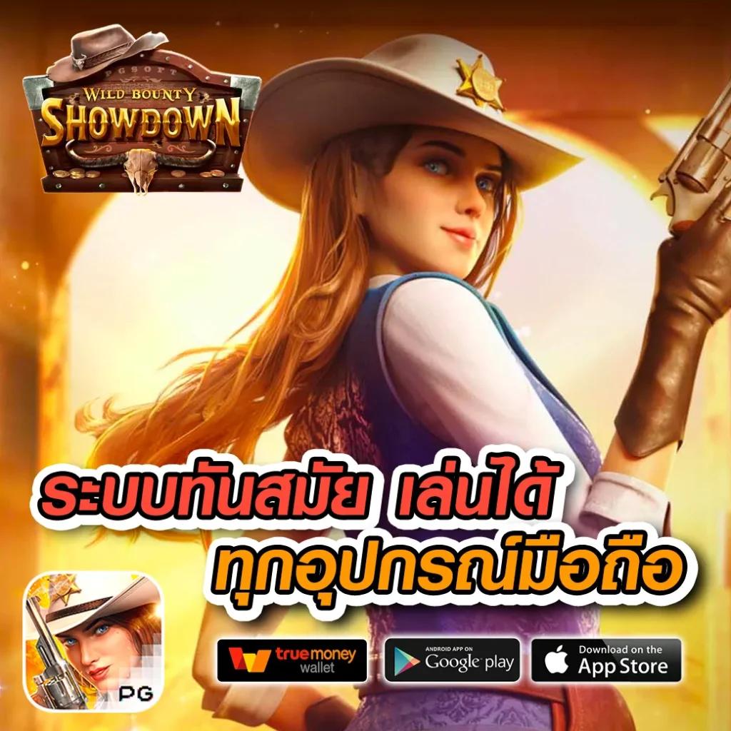 เดิมพันออนไลน์กับ ผลบอลสดgoogle เดิมพันคุณภาพครบวงจรในไทย