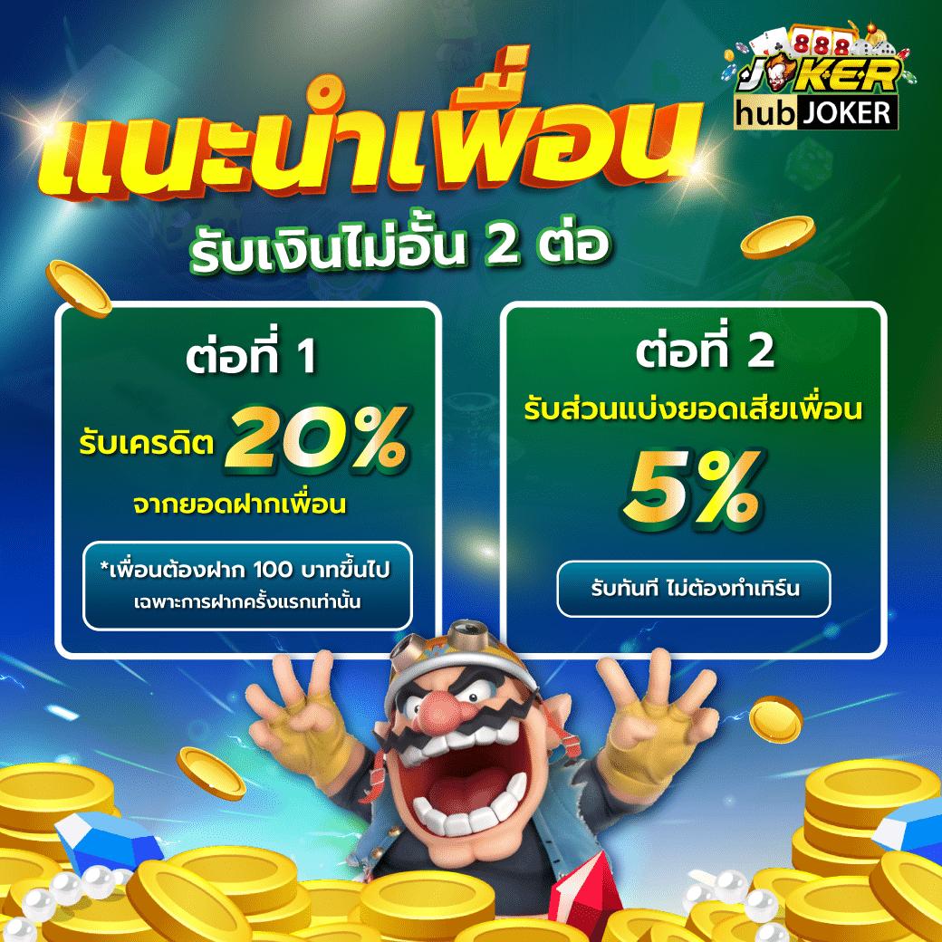 เดิมพันออนไลน์ง่ายที่สุดที่ ผลบอลสด666 ทำเงินไวด้วยเกมฮิตล่าสุด